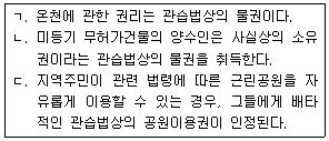 제1번 문제 자료