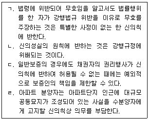 제2번 문제 자료