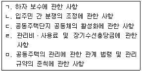 제1번 문제 자료