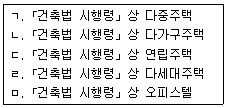 제1번 문제 자료