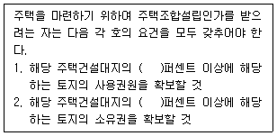 제2번 문제 자료