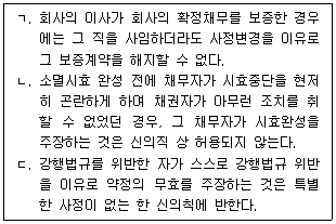 제2번 문제 자료