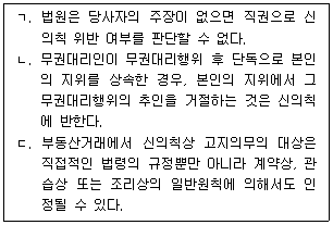 제2번 문제 자료