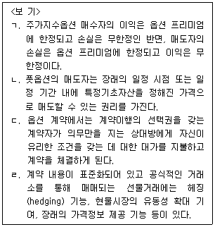 제2번 문제 자료