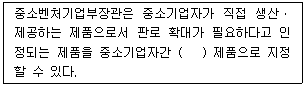 제2번 문제 자료