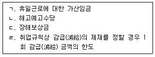 제1번 문제 자료