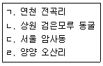 제2번 문제 자료