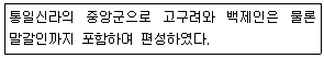 제2번 문제 자료