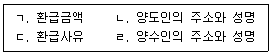 제1번 문제 자료
