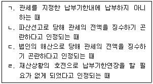제2번 문제 자료
