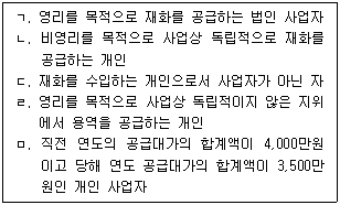 제2번 문제 자료