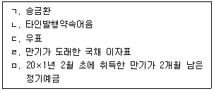제1번 문제 자료