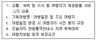 제2번 문제 자료
