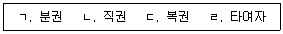 제1번 문제 자료