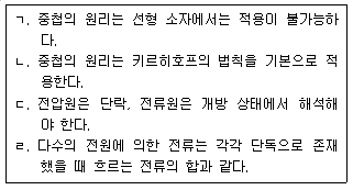 제1번 문제 자료