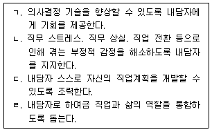 제1번 문제 자료