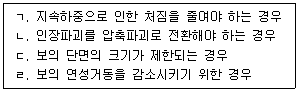 제2번 문제 자료