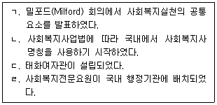 제1번 문제 자료