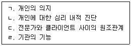 제2번 문제 자료
