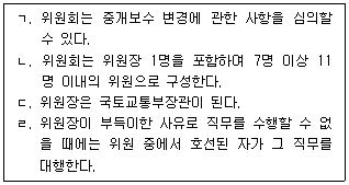 제2번 문제 자료