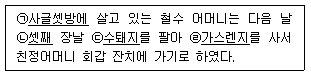 제1번 문제 자료