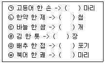 제2번 문제 자료