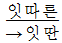 보기 1