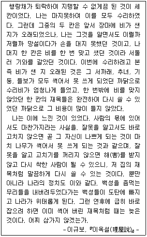 제2번 문제 자료