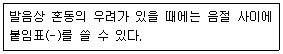 제1번 문제 자료