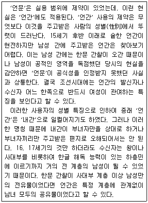 제2번 문제 자료