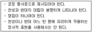 제2번 문제 자료