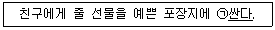 제2번 문제 자료