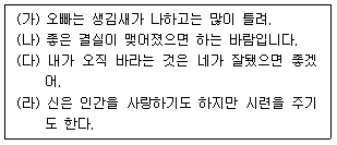 제2번 문제 자료