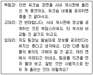 제2번 문제 자료