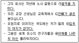 제3번 문제 자료