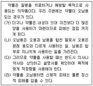 제1번 문제 자료