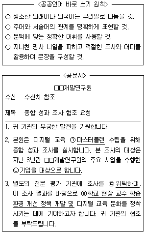 제1번 문제 자료