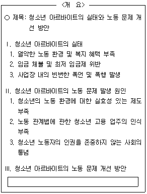 제2번 문제 자료