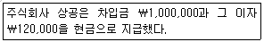 제1번 문제 자료