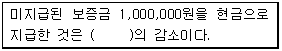 제2번 문제 자료