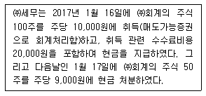 제2번 문제 자료