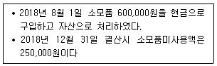 제1번 문제 자료