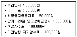 제2번 문제 자료