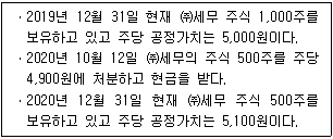 제2번 문제 자료