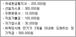 제2번 문제 자료