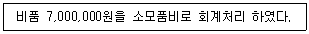 제2번 문제 자료