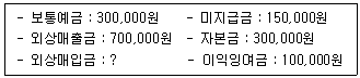 제2번 문제 자료