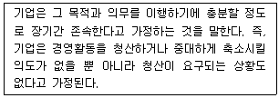 제2번 문제 자료