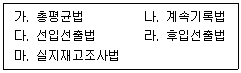 제2번 문제 자료