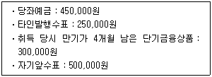 제1번 문제 자료